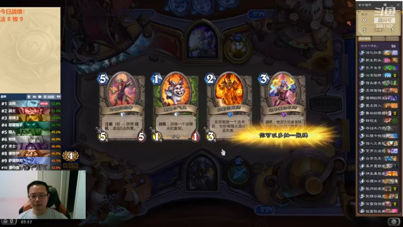 【2022-09-03 03点场】麦迪文哥：竞技场再来亿局