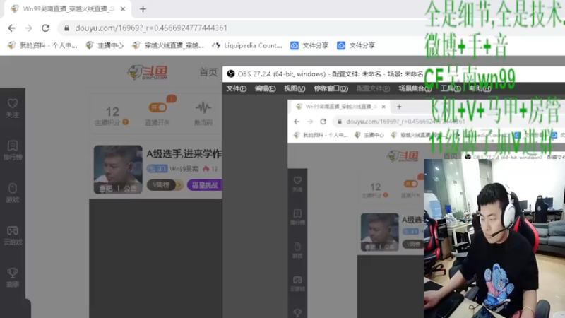 【2022-08-31 23点场】Wn99吴南：A级选手,进来学作战技巧!