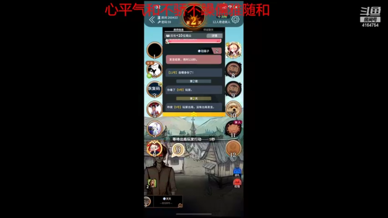 【2022-09-03 01点场】冠磊崽：9月新的开始开开心心每一天