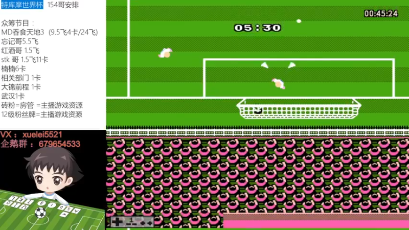 【2022-09-03 00点场】吾王爱德千秋万世：此人游戏天赋逆天 所有怀旧游戏通关