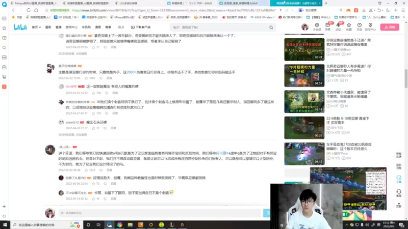 【2022-09-03 15点场】Misaya若风lol：若风:重回巅峰之路！！