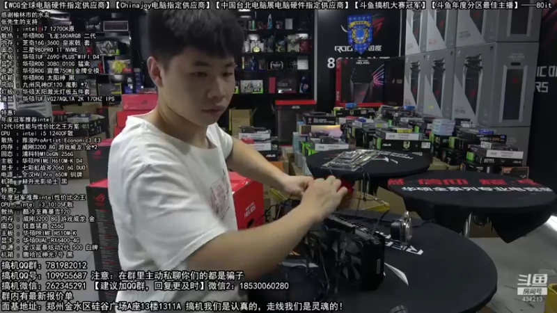 【2022-09-03 12点场】80it电脑网：郑州80it：开学季电脑活动开启
