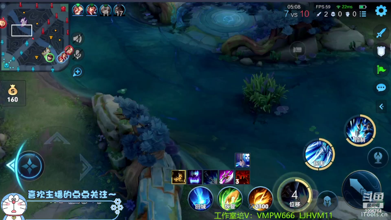 我在斗鱼看声优赵猥琐直播王者荣耀