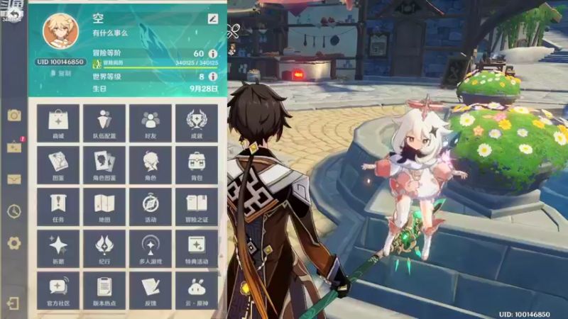 【2022-09-03 00点场】叶梧缘：全角色慢肝养成中