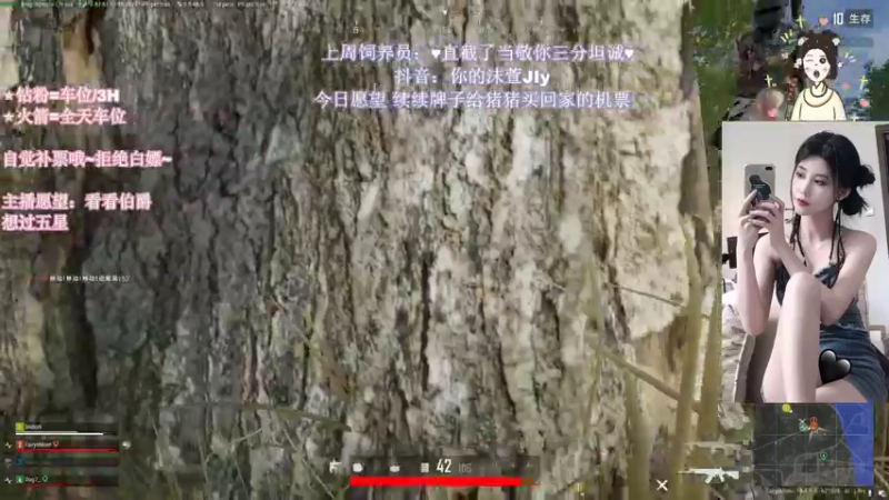 【2022-09-02 01点场】憨批姐姐沫萱：小飞猪想过四星！！！！