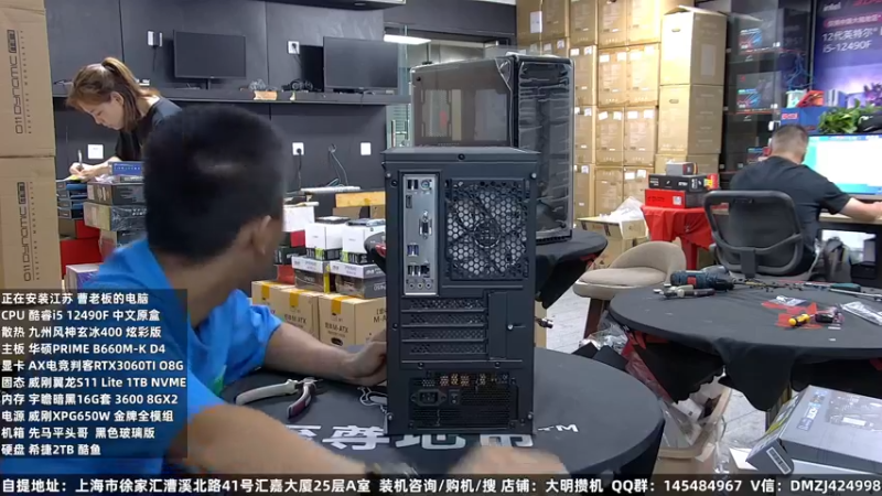 【2022-09-03 18点场】上海大明海：【大明攒机】英特尔配置推荐