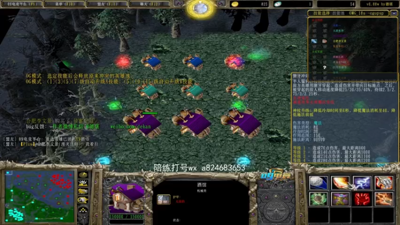 【a8】土行孙蓝胖完整版