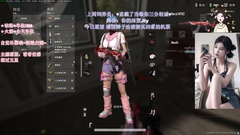 【2022-09-02 03点场】憨批姐姐沫萱：小飞猪想过四星！！！！