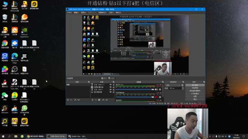 【2022-09-03 17点场】暗夜猎手光头强：第一vn：小代克星！