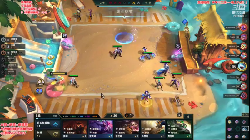 【2022-09-03 18点场】阿豪ei：美测7.5开冲！！！