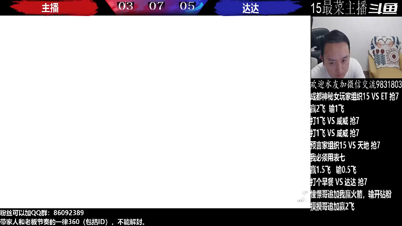 【格斗游戏】战神_河池VR的精彩时刻 20220903 06点场