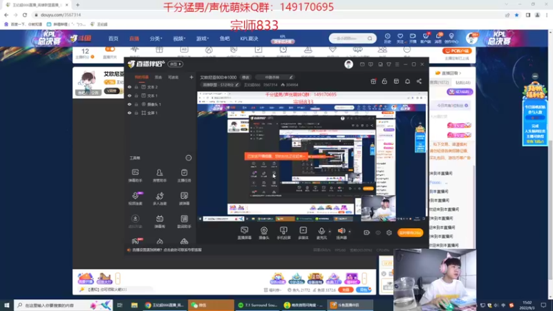 【2022-09-03 15点场】王纪超666：艾欧尼亚800冲1000