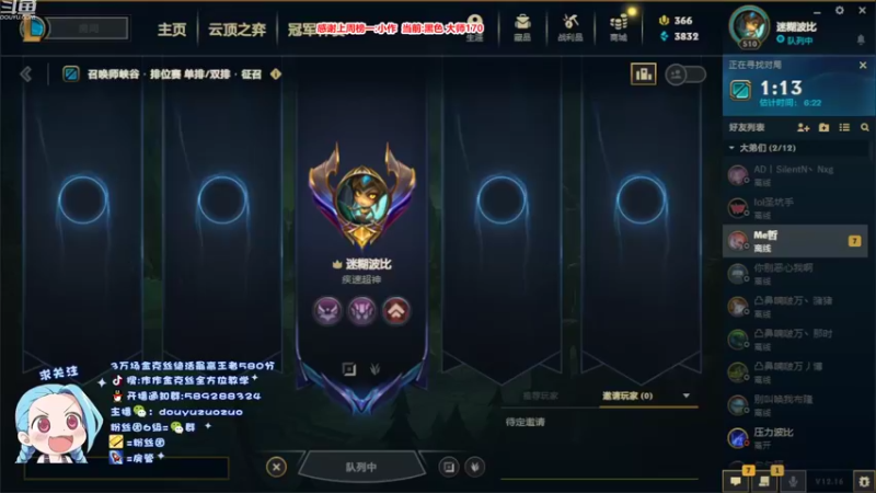 【2022-09-03 14点场】作作金克丝：作作金克丝:什么？萝莉也可以秒人