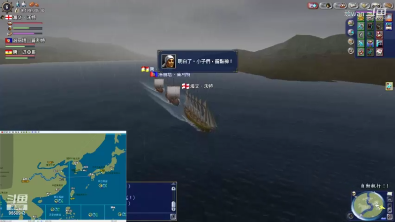 【音乐游戏】顽wan的精彩时刻 20220831 16点场(2)