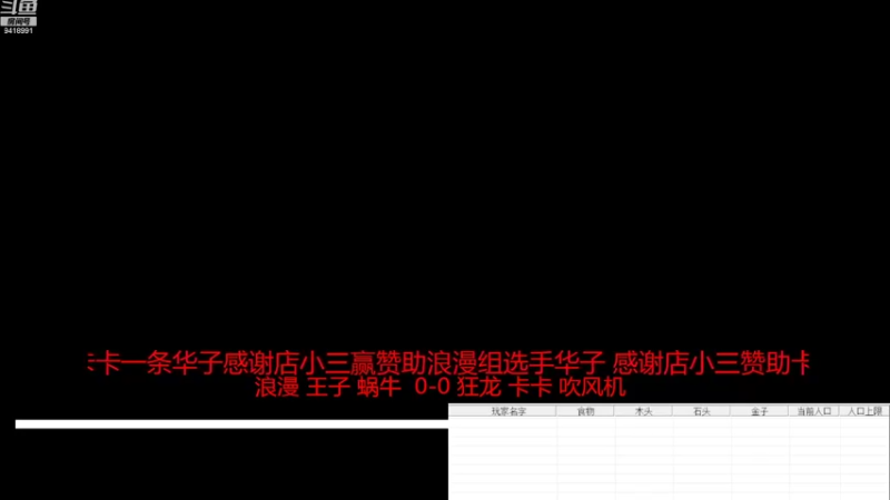 【2022-09-03 14点场】淋淋雨829：圣战迷恋的直播间