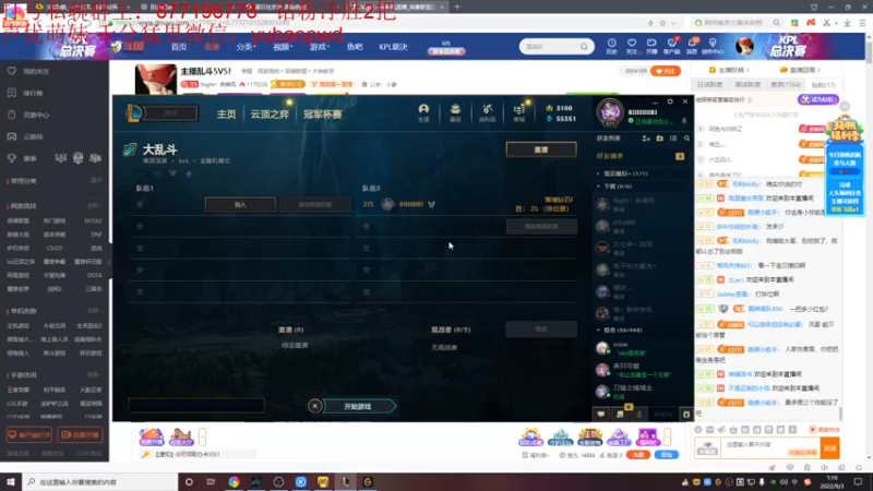 【2022-09-03 01点场】Night丶杀神风：主播乱斗5V5！