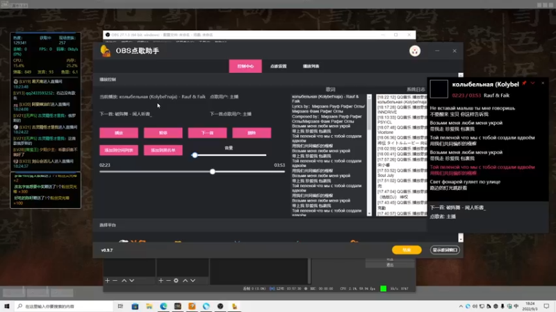 【2022-09-03 18点场】一个老司机丶：上枭雄！！！