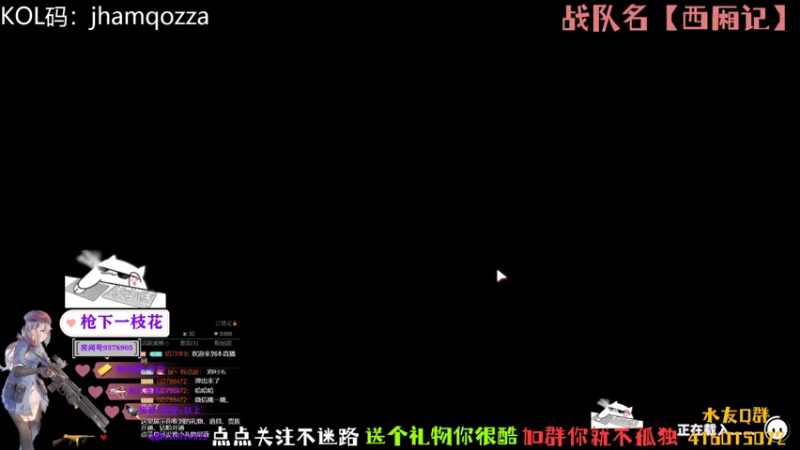 【2022-09-02 21点场】叨刀学长：给你整把AK，给我整把来福