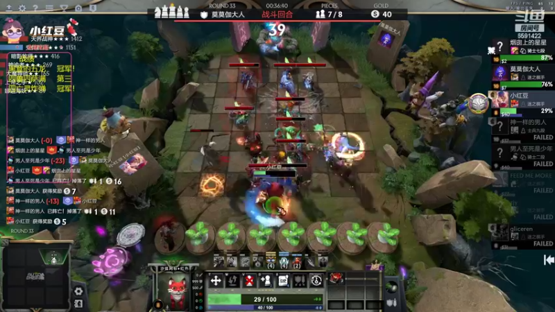 【2022-09-03 00点场】小红豆阿：今天早上就来！