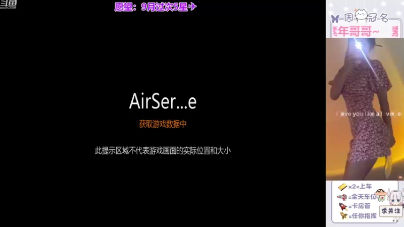 【2022-09-02 19点场】冉妹儿小太阳：【首次免费上车】萌新单纯！好拿捏~