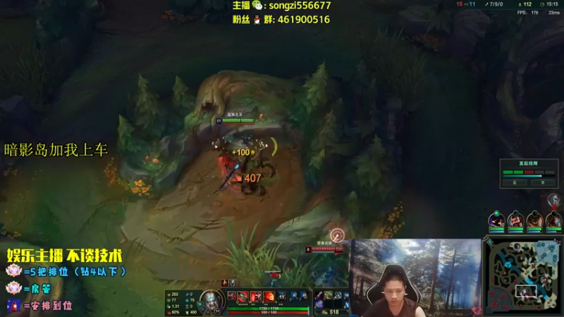 【2022-09-03 01点场】douyu丶松子：蛮王：2分钟1血 选到=赢