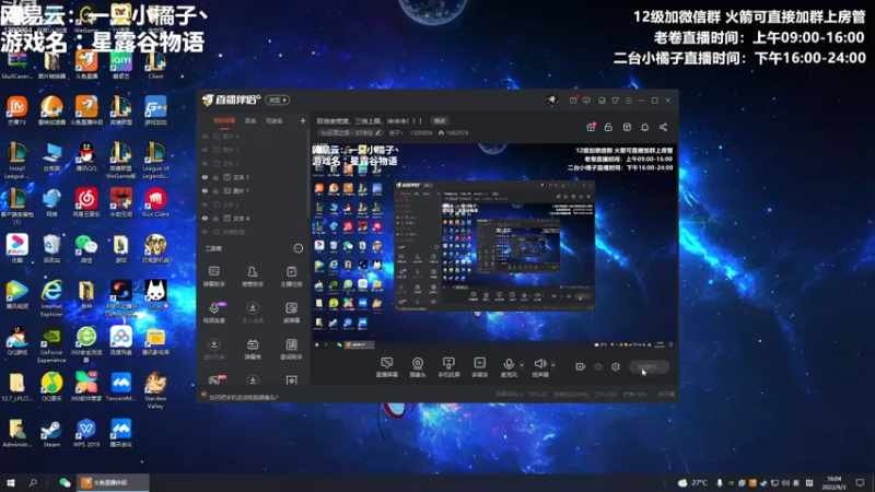 【2022-09-03 16点场】卷子丶：双倍亲密度，三倍上限，冲冲冲！！！