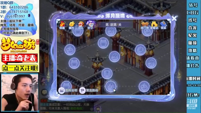 【2022-09-03 19点场】烟鬼奇老表：满船清梦压星河！