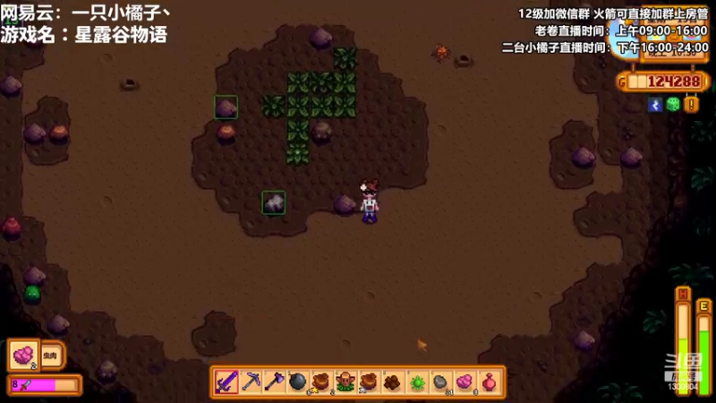 【2022-09-03 01点场】卷子丶：沉浸式农夫小橘子来咯~~~！