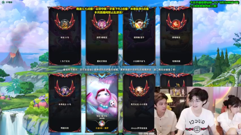 【2022-09-03 01点场】南波儿大魔王丶：云顶王者末期圆梦！