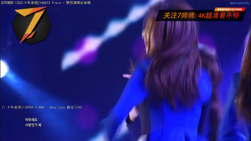 【二次元】7师傅的精彩时刻 20220903 21点场