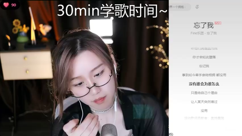 【2022-09-02 00点场】帅宝Serena：21点合唱专场