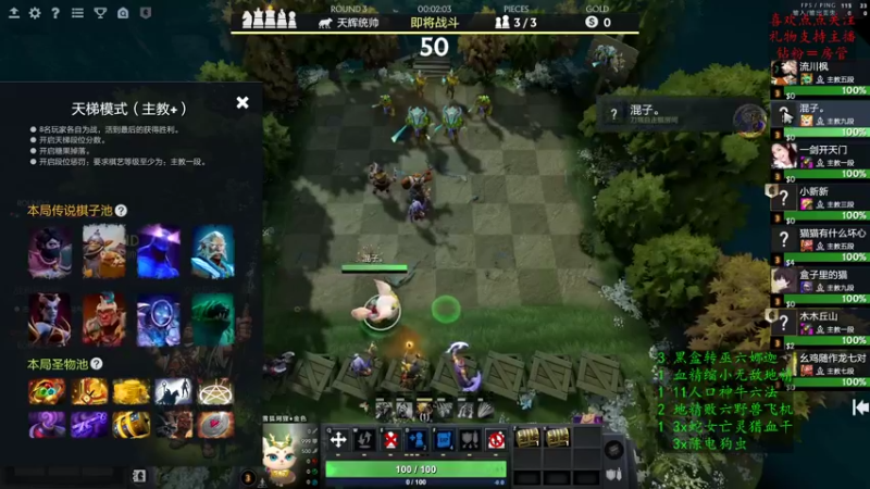 【2022-09-03 01点场】叫我混子丶：新赛季！上个堡垒先