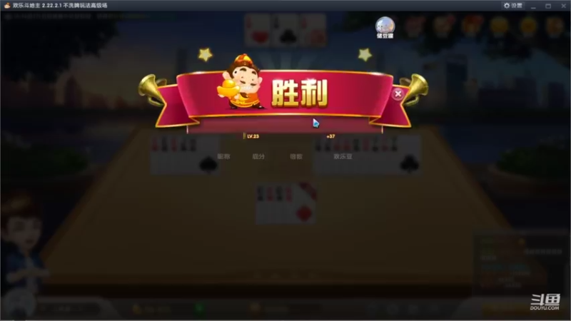 【2022-09-03 14点场】Fly高一刀：高一刀：手法流