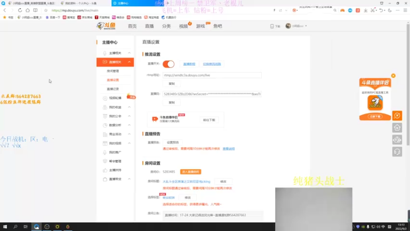 【2022-09-02 13点场】小阿超ccc：大乱斗全区表演之艾欧尼亚!包cking