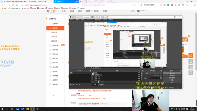 【2022-09-01 21点场】小阿超ccc：大乱斗扫码上号！全区乱斗c