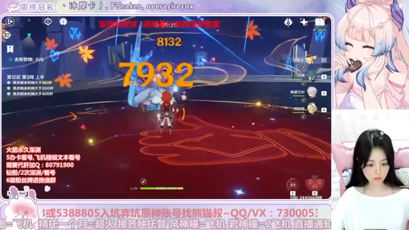 【2022-09-01 05点场】Super肉提姆：【肉肉】看号深渊各种肝~须弥100%~