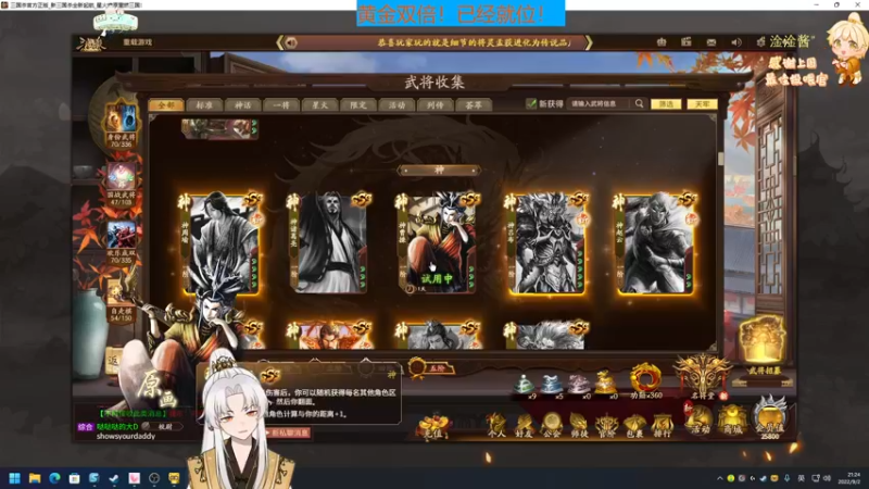 【2022-09-02 21点场】阿福Afuuu：小福茶馆，九月快乐！！