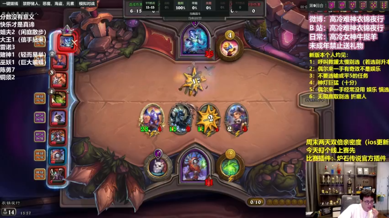 【2022-09-03 15点场】衣锦夜行：任务齁比多真假吹哥说