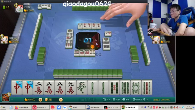 【2022-09-03 00点场】乔大狗理性消费：真是好久不贱呐！