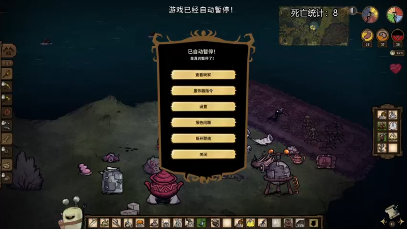 【2022-09-02 21点场】紫色蜗牛2020：饥荒世界金牌马戏团~~~