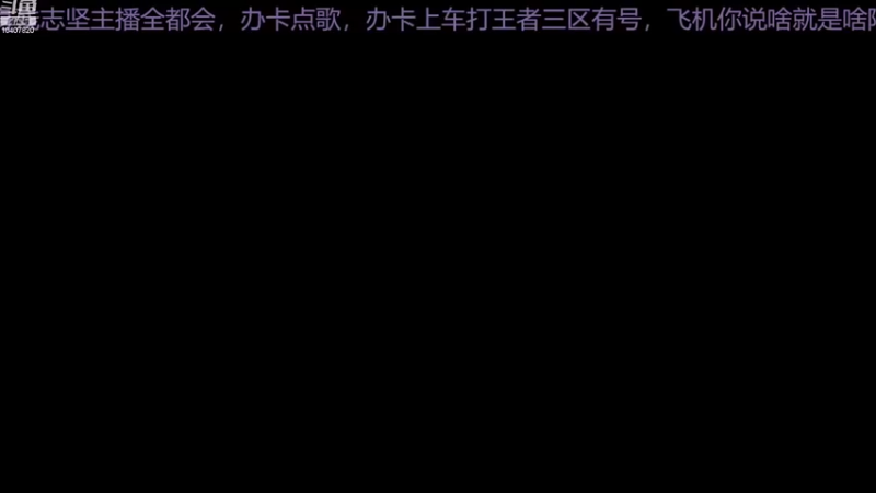 【2022-08-30 10点场】铠甲勇士帝皇侠奥特曼：身残志坚主播的每日历险记