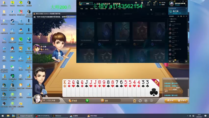 【2022-09-03 09点场】一万九千把大头：大师上王者教学 616322