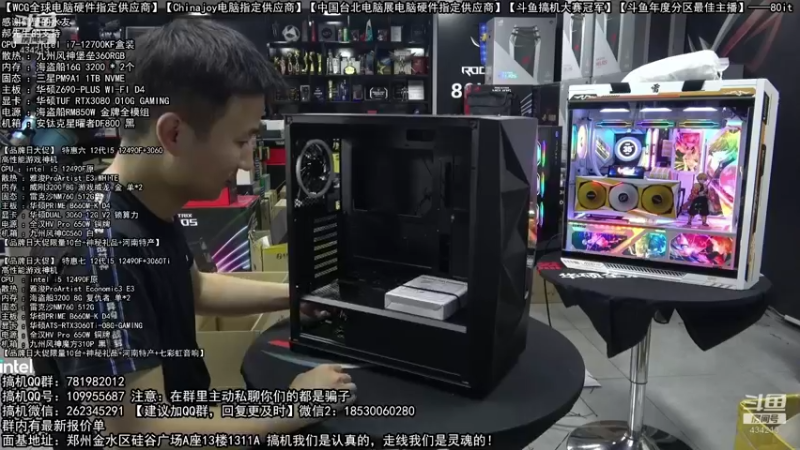 【2022-09-03 06点场】80it电脑网：郑州80it：开学季电脑活动开启