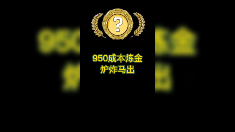 【csgo炼金】鬼退治狙皮肤炼金和印花集usp