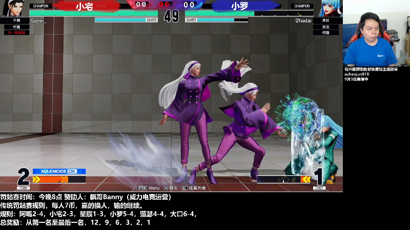 【格斗游戏】游天堂的精彩时刻 20220903 22点场