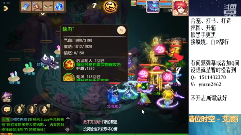 【2022-09-03 17点场】走夜路的老猫：蜃境随便打打了~