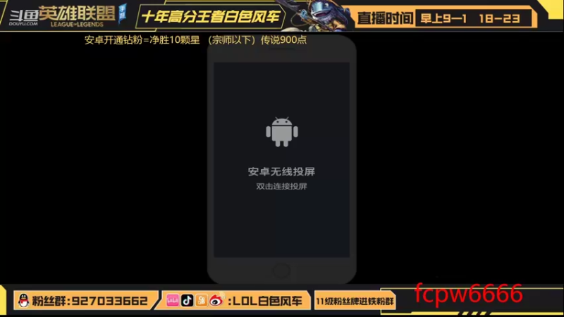 【2022-09-03 18点场】白色风车丶丶丶丶：第一艾克!传说900点冲千分！