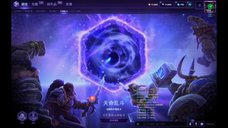 风暴狂欢20220903 19点场(1)