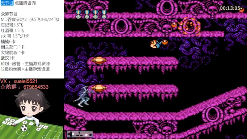 【2022-09-01 20点场】吾王爱德千秋万世：此人游戏天赋逆天 所有怀旧游戏通关