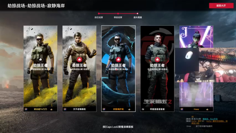 【2022-09-03 21点场】主播帝王：帝王的直播间：多人生存游戏